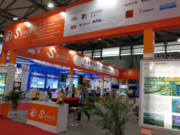 CHINA METALLURGIC SHOW.jpg